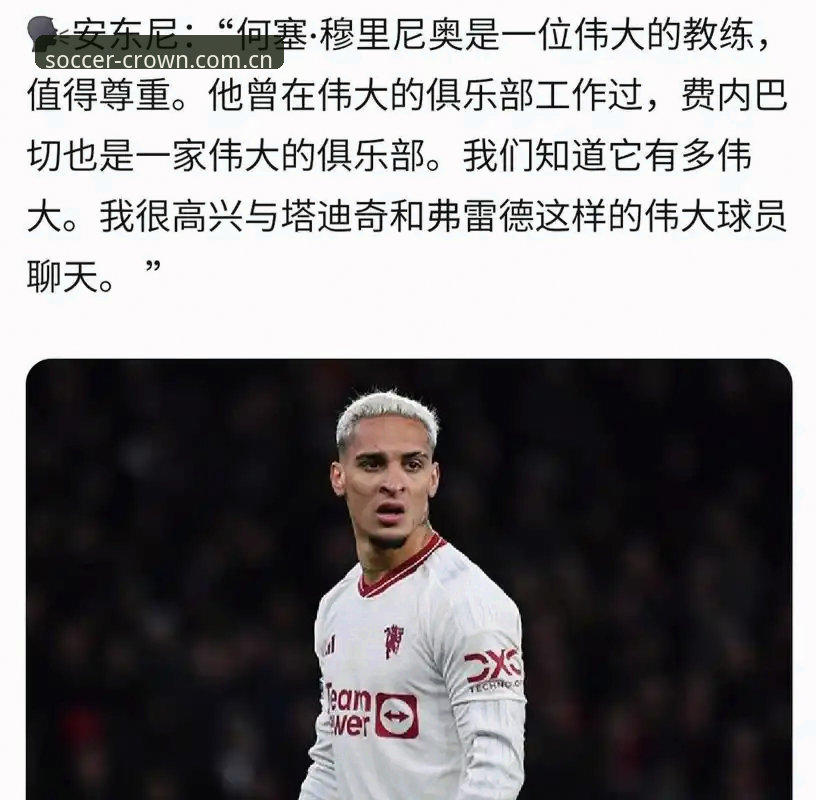 3个世界杯观赛难题：从签证危机看约旦土耳其球迷的赴美困境