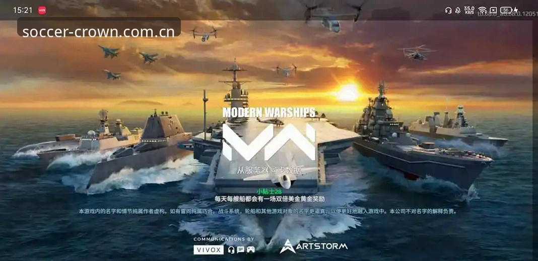 皇冠现金足球操作教程：从官网登录到赛事数据应用的完整指南