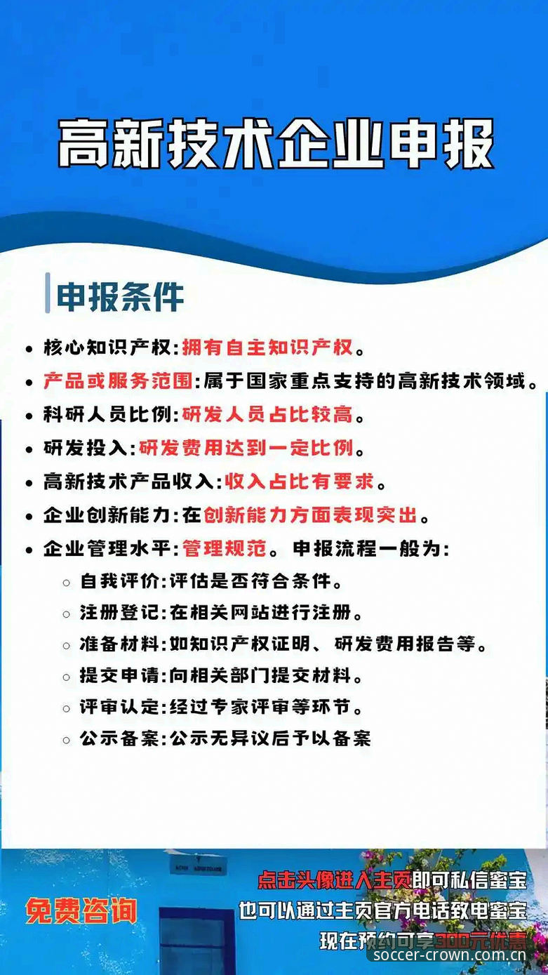 皇冠体育平台入口iOS版 皇冠现金足球iOS版深度解析:从入口到体验的全方位指南